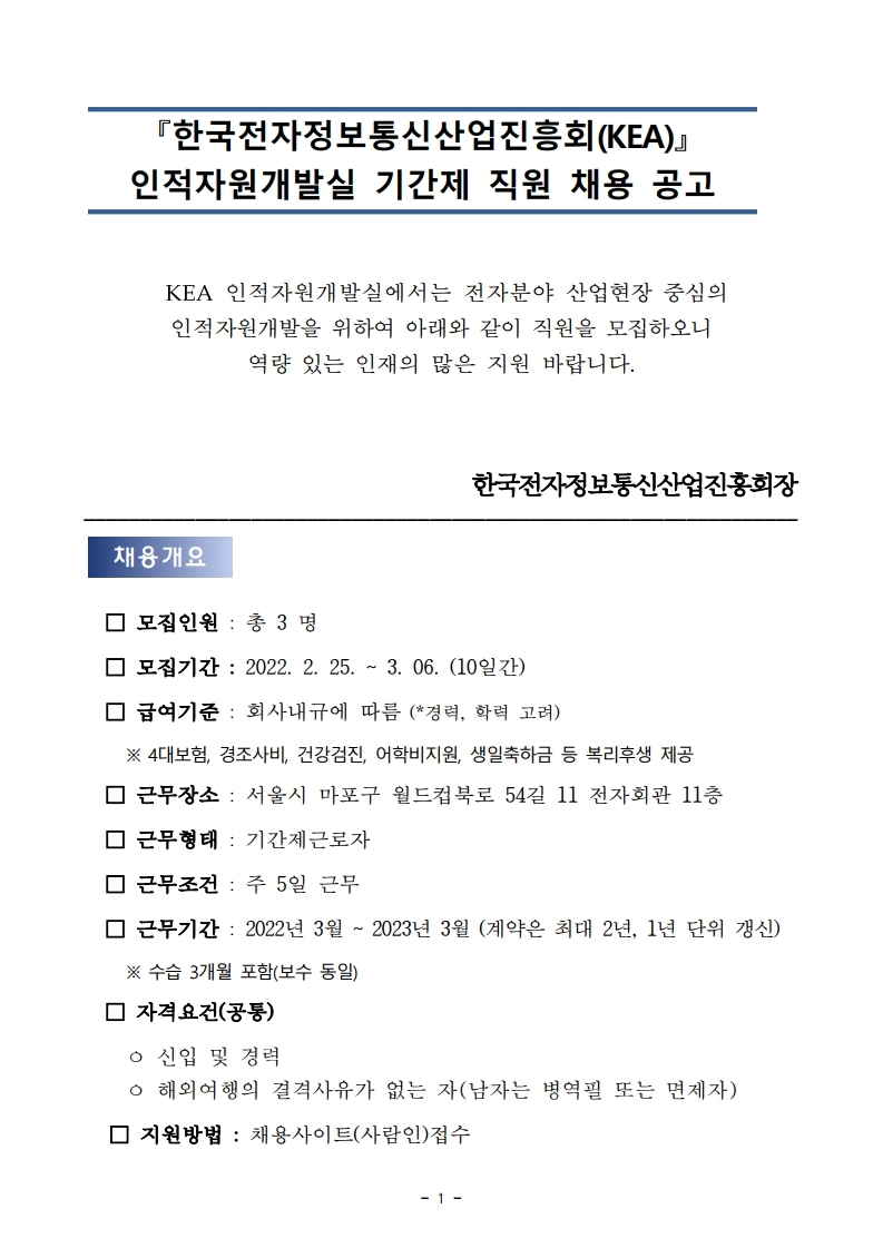Contents image